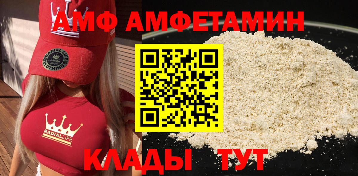 Коломна  АМФ  Вход с VPN  АМФ 97% 