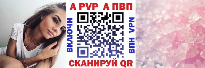APVP крисы CK купить Коломна