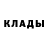 Кодеиновый сироп Lean Purple Drank Argo kun