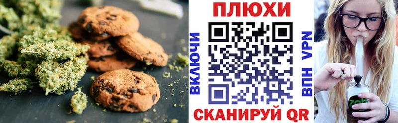 Canna-Cookies марихуана мориарти состав Коломна где можно купить