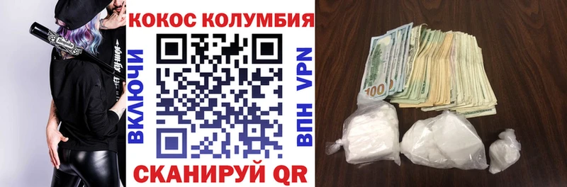 КОКАИН Перу  Коломна 