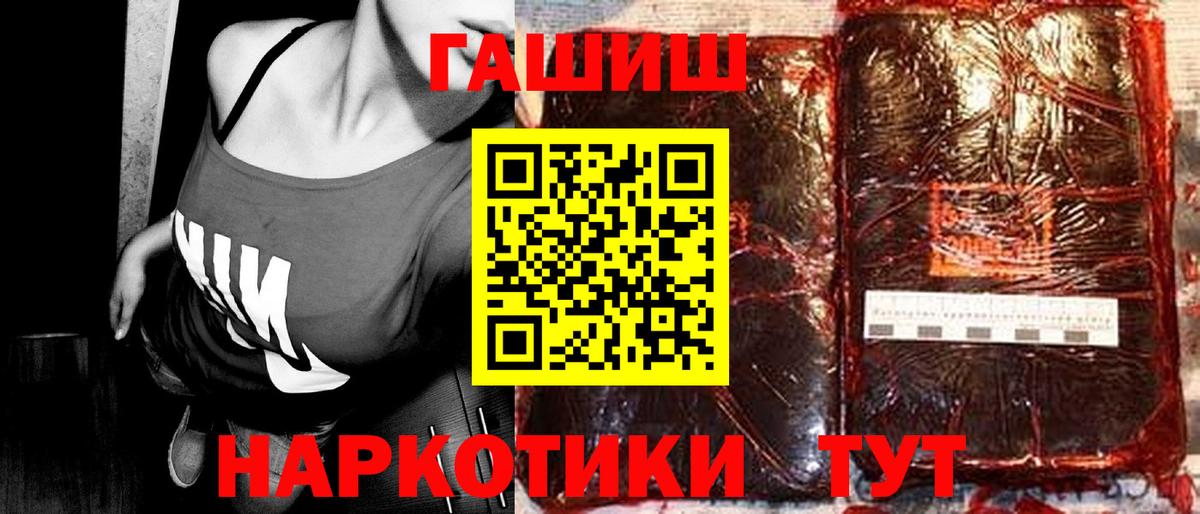 Гашиш hashish Коломна