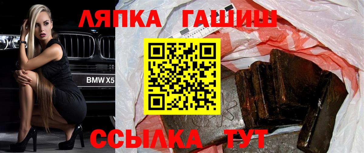 Гашиш Ice-O-Lator  ГАШИШ VHQ  ГАШ  Коломна 