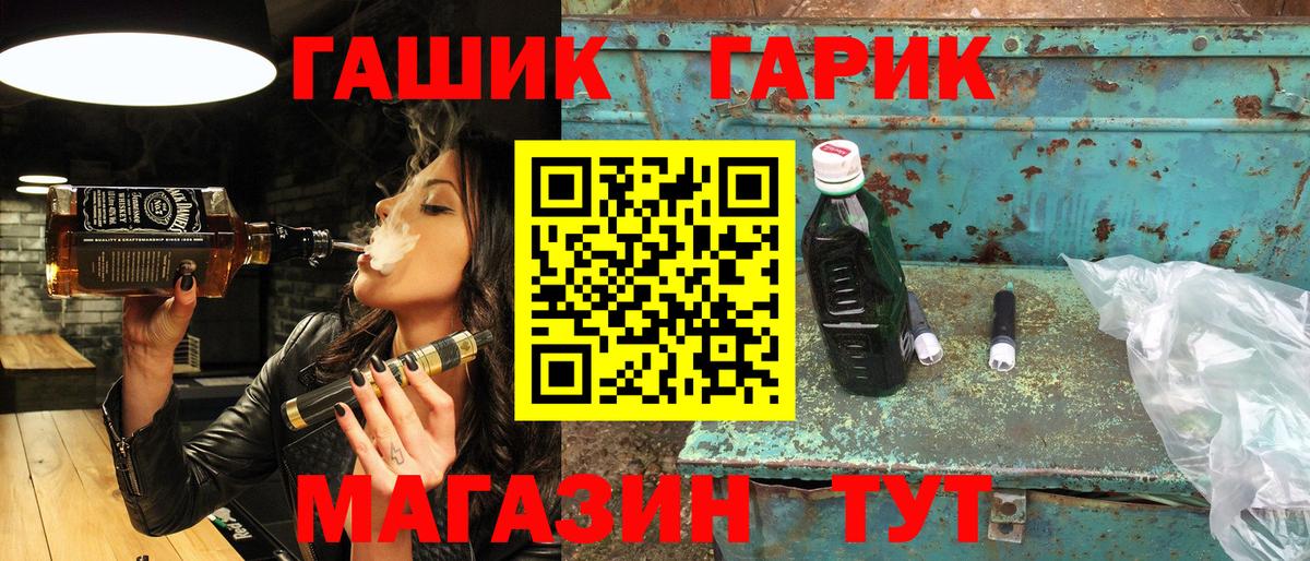 Коломна  ГАШИШ хэш  Вход с VPN  Гашиш 40% ТГК 
