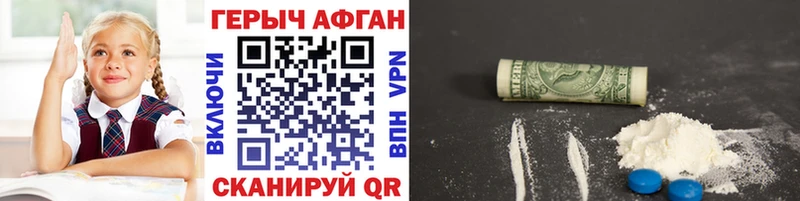 hydra вход  Коломна  Героин белый 