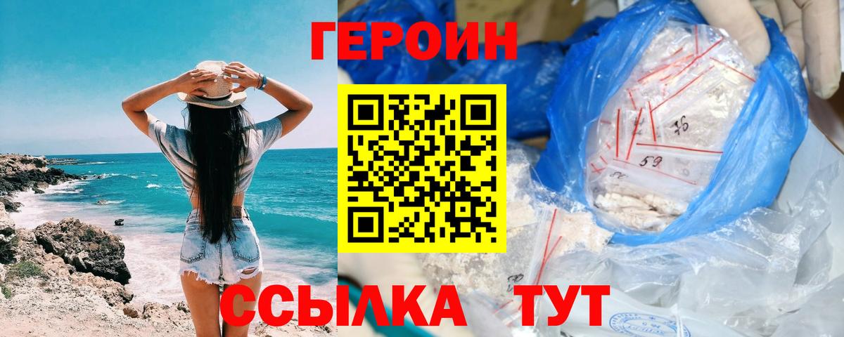 Коломна  Гашиш  LSD-25  Вход с VPN  МЕФ кристаллы 