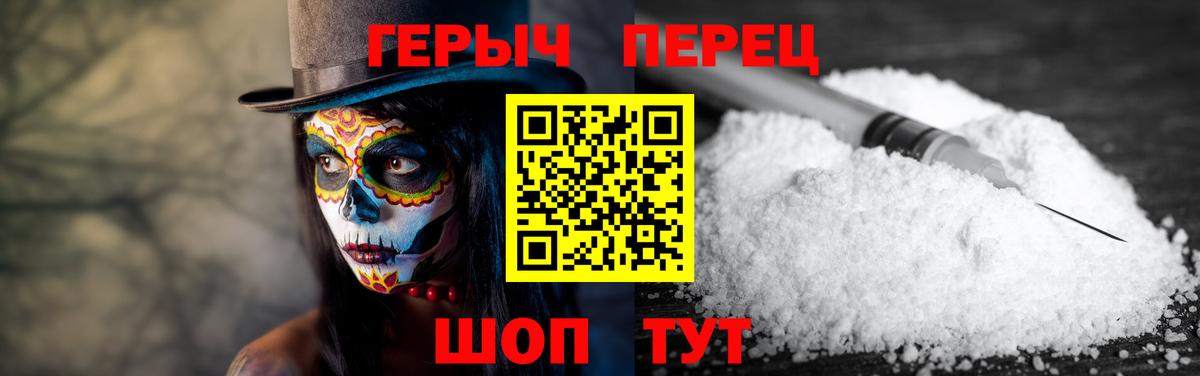 Коломна  Героин гречка  Вход с VPN 