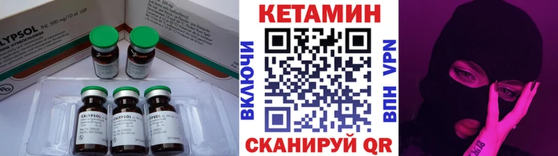 КЕТАМИН ketamine  МЕГА вход  Коломна 