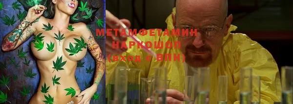 стафф Михайловка