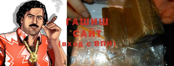 наркотики Михайловск