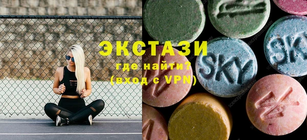 мескалин Одинцово