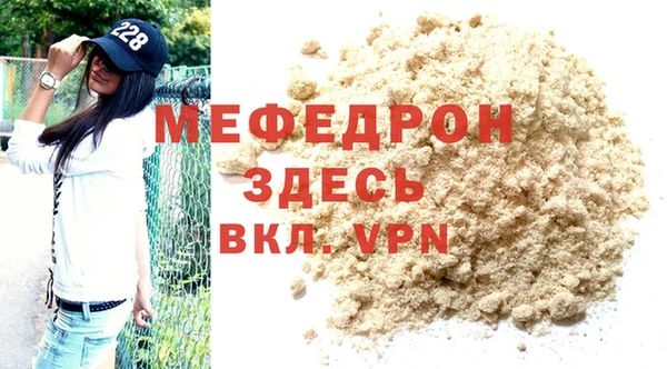 прущий лед Михайлов
