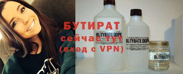 стафф Михайловка