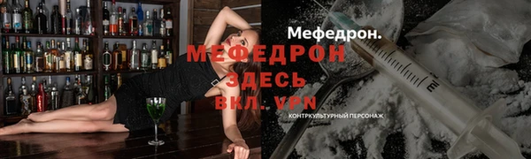 молекула духа Волосово