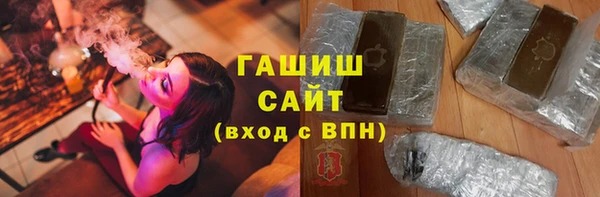 наркотики Михайловск