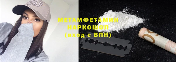 наркотики Михайловск