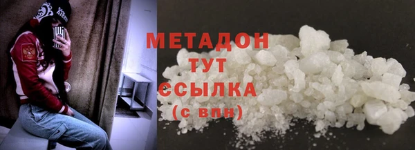марихуана Наволоки