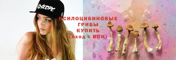 наркотики Михайловск