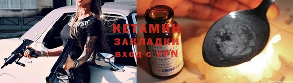 наркотики Михайловск
