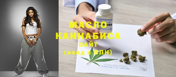 стафф Михайловка