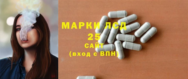 стафф Михайловка