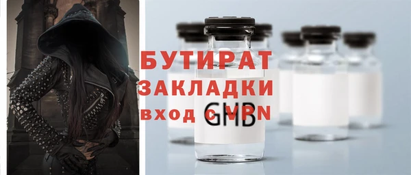 стафф Михайловка