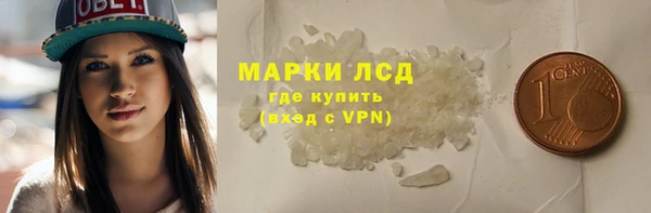 наркотики Михайловск