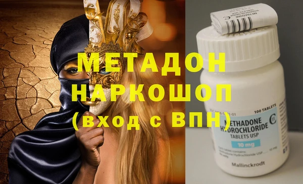 наркотики Михайловск