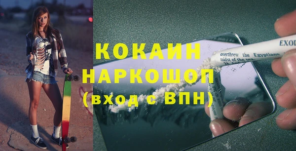 дистиллят марихуана Домодедово
