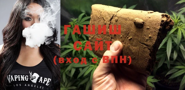 стафф Михайловка