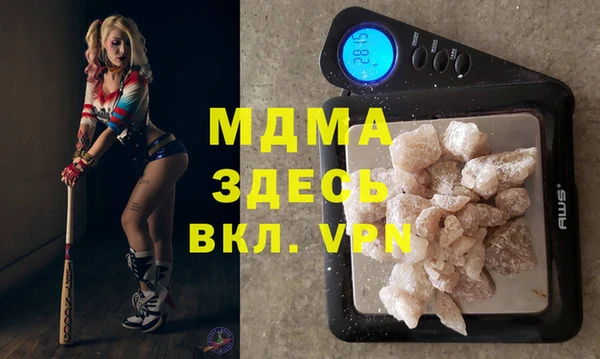прущий лед Михайлов