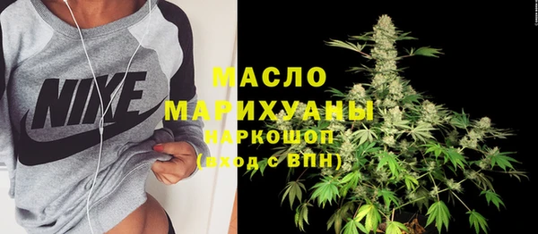 стафф Михайловка
