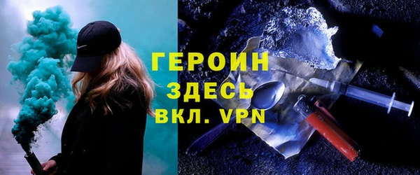 наркотики Михайловск