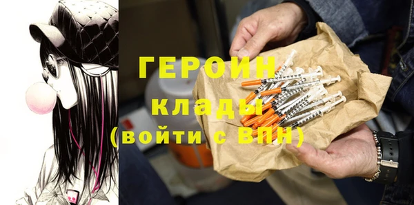 стафф Михайловка