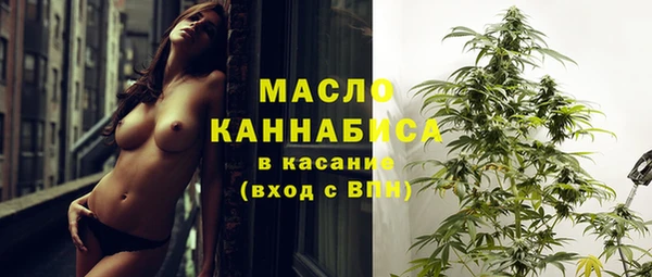 стафф Михайловка