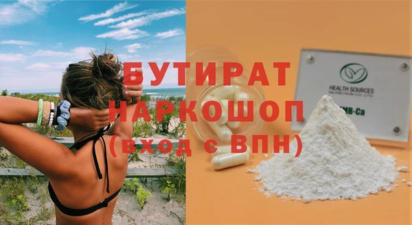 наркотики Михайловск