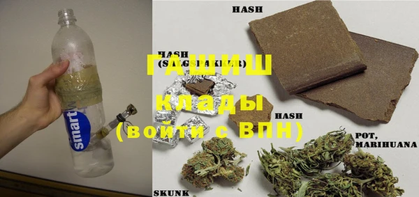 мяу мяу кристалл Березники