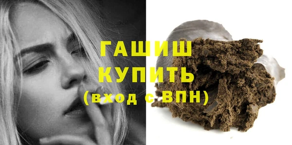 стафф Михайловка