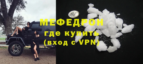 стафф Михайловка