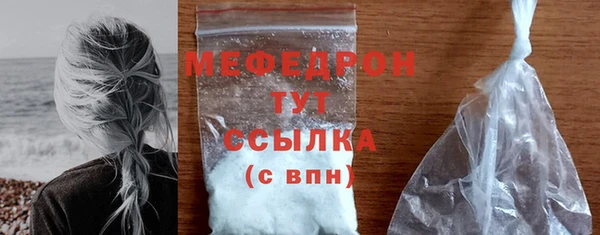 стафф Надым