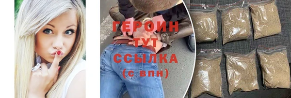 наркотики Михайловск