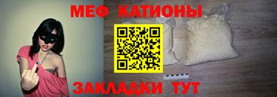 меф Бугуруслан