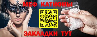 таблы Краснодар