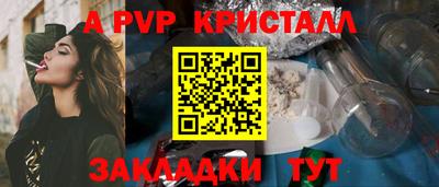 кристаллы Гусиноозёрск