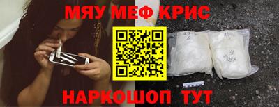 СК Будённовск