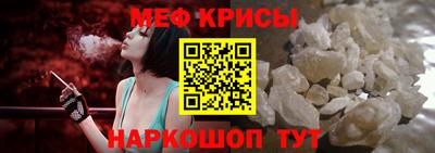 гашик Гусь-Хрустальный