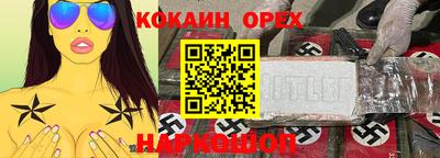 mdma Гусев