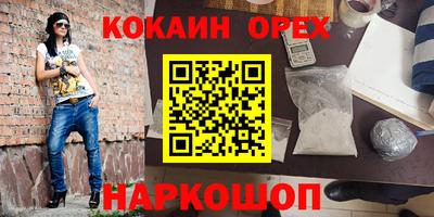 mdma Гусев