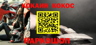 кристаллы Гусиноозёрск