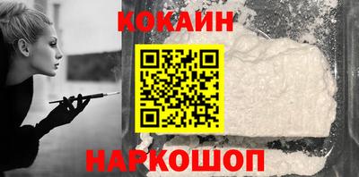 гашик Гусь-Хрустальный